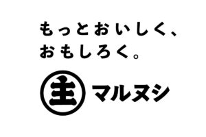 株式会社マルヌシ様※クリックで拡大