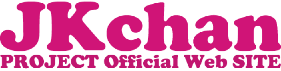 【公式】JKchanプロジェクト公式ウェブサイト・地元JK（女子高生）たちが、青森県八戸地域からゆるくて新しくて楽しいまちづくりを始めます。